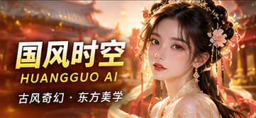 月影裁云铺