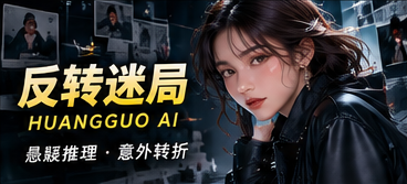 失联的第六盏灯